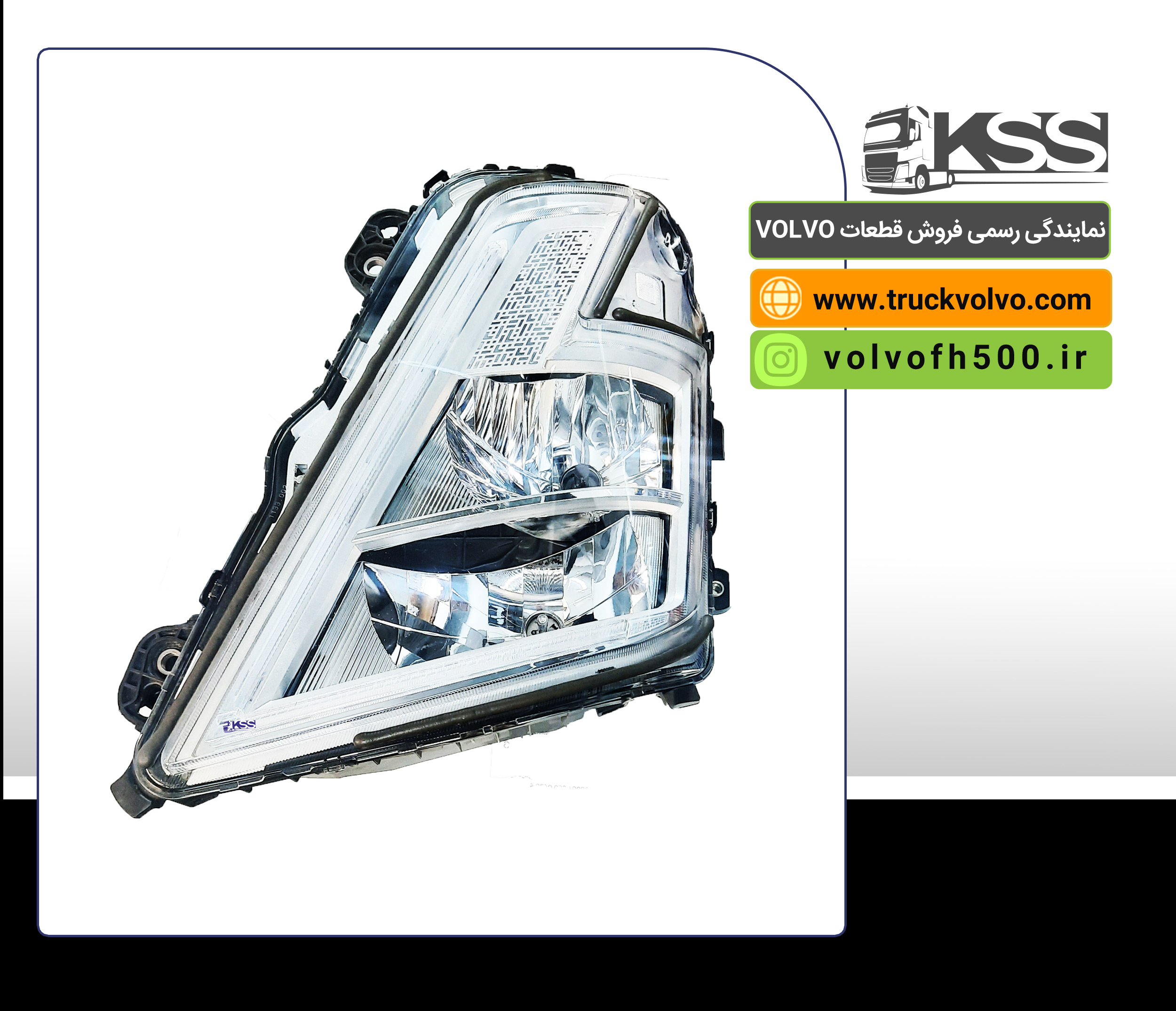 24364540-چراغ جلو FMX نیوفیس سمت چپ اصلی